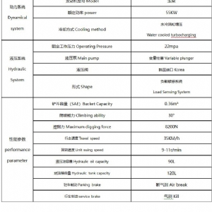 85輪式挖掘機